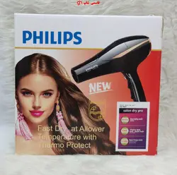 سشوار سالنی حرف ای فیلیپس هلند NEW8000WمدلPHILPS - فروشگاه اینترنتی قاسمی شاپ