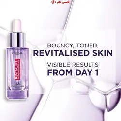 سرم ضد چروک و پرکننده لورال مدل رویتالیفت فیلر حجم ۳۰ میل - فروشگاه اینترنتی قاسمی شاپ