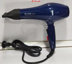 سشوار ۵۰۰۰ وات فیلیپس مدل PHILIPS PH-4760 - فروشگاه اینترنتی قاسمی شاپ