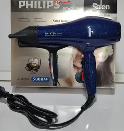 سشوار ۵۰۰۰ وات فیلیپس مدل PHILIPS PH-4760 - فروشگاه اینترنتی قاسمی شاپ