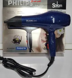 سشوار ۵۰۰۰ وات فیلیپس مدل PHILIPS PH-4760 - فروشگاه اینترنتی قاسمی شاپ