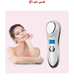 دستگاه اسکوم و ماساژو تقویت کننده و جوانسازی صورت سرد و گرم اسکوم تراپی و جوان ساز beauty instrument - فروشگاه اینترنتی قاسمی شاپ