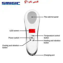 دستگاه اسکوم و ماساژو تقویت کننده و جوانسازی صورت سرد و گرم اسکوم تراپی و جوان ساز beauty instrument - فروشگاه اینترنتی قاسمی شاپ