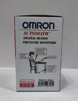 فشارسنج دیجیتالی بازویی امرن سخنگوی فارسی مدل HEM8711 NEW2021 Omron - فروشگاه اینترنتی قاسمی شاپ