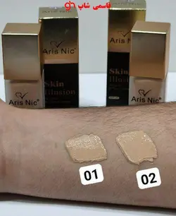 کرم پودر آریس نایس مدل SKIN Illusion شماره ۰۱حجم ۴۵ میلی لیتر - فروشگاه اینترنتی قاسمی شاپ