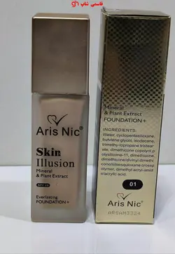 کرم پودر آریس نایس مدل SKIN Illusion شماره ۰۱حجم ۴۵ میلی لیتر - فروشگاه اینترنتی قاسمی شاپ