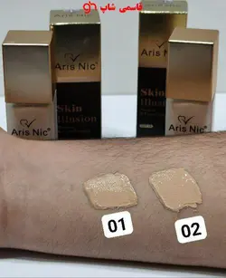 کرم پودر آریس نایس مدل SKIN Illusion شماره ۰۲حجم ۴۵ میلی لیتر - فروشگاه اینترنتی قاسمی شاپ