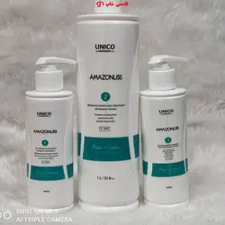 پک‌ کراتین امازون۱٫۵لیتری لیسAMAZONLSS پک ۱۶۰۰میلی - فروشگاه اینترنتی قاسمی شاپ