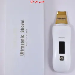 دستگاه اتوی پوست درما اف التراسونیک فیلیپس هلند دیجیتالی تیغه گلدPHILIPS - فروشگاه اینترنتی قاسمی شاپ