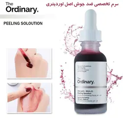 سرم ضد جوش و لایه بردار دی اوردینری قرمز The Ordinaryاصلی - فروشگاه اینترنتی قاسمی شاپ