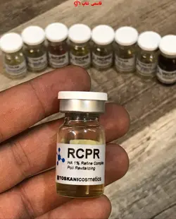 کوکتل توسکانی۱۰میل اسپانیاTOSKANI RCPR (Refine Complex Poli Revitalizing - فروشگاه اینترنتی قاسمی شاپ