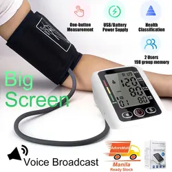 فشارسنج دیجیتالی سخنگومدل X180 - فروشگاه اینترنتی قاسمی شاپ