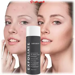 لایه بردار فوری مایع حاوی 2% BHA پائولا چویس حجم 118ml Paulas Choice Skin Perfecting 2% Bha Liquid Exfoliant - فروشگاه اینترنتی قاسمی شاپ