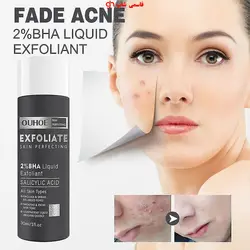لایه بردار فوری مایع حاوی 2% BHA پائولا چویس حجم 118ml Paulas Choice Skin Perfecting 2% Bha Liquid Exfoliant - فروشگاه اینترنتی قاسمی شاپ