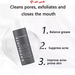 لایه بردار فوری مایع حاوی 2% BHA پائولا چویس حجم 118ml Paulas Choice Skin Perfecting 2% Bha Liquid Exfoliant - فروشگاه اینترنتی قاسمی شاپ