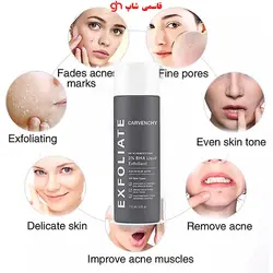 لایه بردار فوری مایع حاوی 2% BHA پائولا چویس حجم 118ml Paulas Choice Skin Perfecting 2% Bha Liquid Exfoliant - فروشگاه اینترنتی قاسمی شاپ