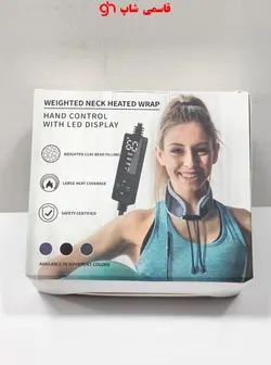 پد گرم کننده گردن چسبناک - روکش گرم شده گردن برای درد گردن، سفتی گردن، تسکین تنش درد گردن - 3 گرما و 5 تنظیم زمان - فروشگاه اینترنتی قاسمی شاپ