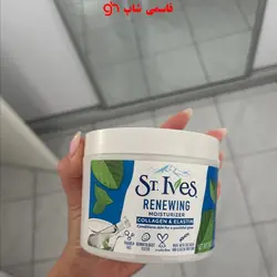 ابرسان ومرطوب کننده سینت ایوز حاوی کلاژن و الاستین مدل RENEWING حجم 283 گرم - فروشگاه اینترنتی قاسمی شاپ