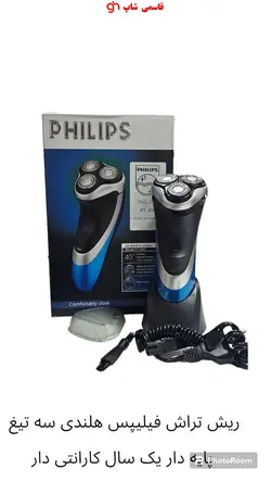 ماشین اصلاح موی صورت فیلیپس مدل PT-890 - فروشگاه اینترنتی قاسمی شاپ
