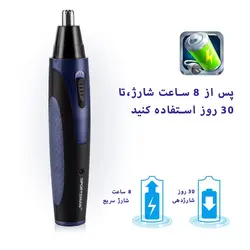 موزن گوش و بینی و خط زن اسپورتز من مدل SM-409 4IN1 - فروشگاه اینترنتی قاسمی شاپ