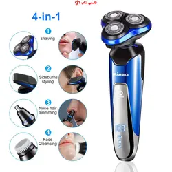 ریش تراش برقی مارسکی ریش تراش برقی چرخشی مردانه، 4 در 1 قابل شارژ، 100% ضد آب IPX6، برس پاک کننده صورت (آبی) - فروشگاه اینترنتی قاسمی شاپ