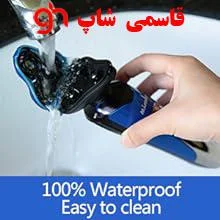 ریش تراش برقی مارسکی ریش تراش برقی چرخشی مردانه، 4 در 1 قابل شارژ، 100% ضد آب IPX6، برس پاک کننده صورت (آبی) - فروشگاه اینترنتی قاسمی شاپ