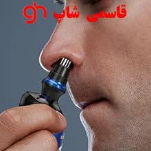 ریش تراش برقی مارسکی ریش تراش برقی چرخشی مردانه، 4 در 1 قابل شارژ، 100% ضد آب IPX6، برس پاک کننده صورت (آبی) - فروشگاه اینترنتی قاسمی شاپ