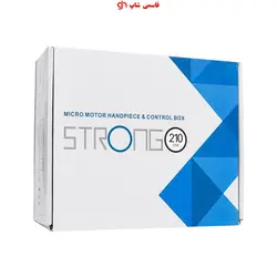 سوهان برقي کره ای ناخن استرانگ 210 | STRONG - فروشگاه اینترنتی قاسمی شاپ