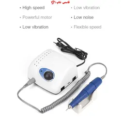 سوهان برقي کره ای ناخن استرانگ 210 | STRONG - فروشگاه اینترنتی قاسمی شاپ