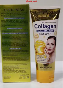 فیس واش ضد پیری کلاژن COLLAGEN - فروشگاه اینترنتی قاسمی شاپ