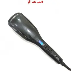 برس حرارتی فیلیپس مدل PHILIPS PH867 - فروشگاه اینترنتی قاسمی شاپ