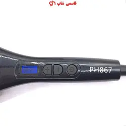 برس حرارتی فیلیپس مدل PHILIPS PH867 - فروشگاه اینترنتی قاسمی شاپ