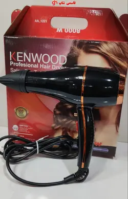 سشوار حرفه ای کنوود مدل AN -1221 - فروشگاه اینترنتی قاسمی شاپ