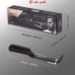 برس حرارتی ریش روزیا ۷۱۱۱ - فروشگاه اینترنتی قاسمی شاپ