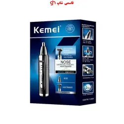 موزن گوش و بینی کیمی مدل KM-6511 - فروشگاه اینترنتی قاسمی شاپ