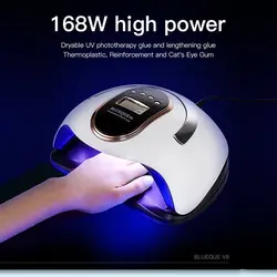 لاک خشک کن بلوکیو مدل BQ V8 - فروشگاه اینترنتی قاسمی شاپ