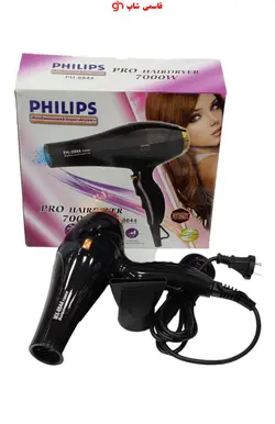 سشوار فیلیپس PHILIPS مدل PH-8844 توان 7000 وات - فروشگاه اینترنتی قاسمی شاپ