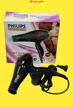 سشوار فیلیپس PHILIPS مدل PH-8844 توان 7000 وات - فروشگاه اینترنتی قاسمی شاپ