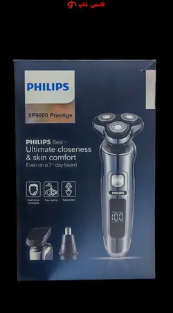 ریش تراش 3تیغ فیلیپس 4کاره اورجینال هلند ‏PHILIPS-‌‏SP9800‏-‏Prestige‏ - فروشگاه اینترنتی قاسمی شاپ