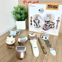 پک اپیلاتور هدیه عروس 6کاره دی آس پی اورجینال مدل DSP E-70019 - فروشگاه اینترنتی قاسمی شاپ