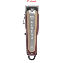 ماشين اصلاح وال مدل لجند بی سیم Wahl Legend - فروشگاه اینترنتی قاسمی شاپ