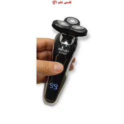 ریش تراش فیلیپس5کاره مدل PH1287 سری S11000تولید 2024 - فروشگاه اینترنتی قاسمی شاپ