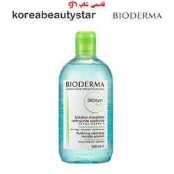 میسلار واتر پوست چرب و مختلط Sebium H2O بایودرما 500ml - فروشگاه اینترنتی قاسمی شاپ