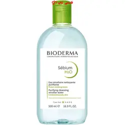 میسلار واتر پوست چرب و مختلط Sebium H2O بایودرما 500ml - فروشگاه اینترنتی قاسمی شاپ