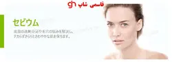 میسلار واتر پوست چرب و مختلط Sebium H2O بایودرما 500ml - فروشگاه اینترنتی قاسمی شاپ