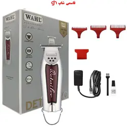ماشین اصلاح خط زن وال دیتیلر شارژی WAHL DETAILER - فروشگاه اینترنتی قاسمی شاپ