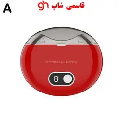 دستگاه مانیکور ناخن برقی ناخن گیر اتوماتیک شارژی برای نوزادان و بزرگسالان Canderel - فروشگاه اینترنتی قاسمی شاپ