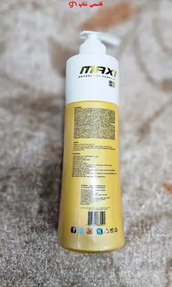 کراتین پروتئین و کلاژن مکسی گلد اورجینال برزیلی 500میل Gold maxi - فروشگاه اینترنتی قاسمی شاپ