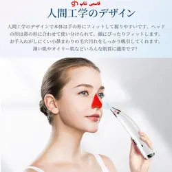 میکرودرم دو طرفه artifactشش کاره - فروشگاه اینترنتی قاسمی شاپ