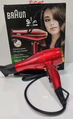سشوار ۶۰۰۰ وات براون مدل BRAUN BR-1362 - فروشگاه اینترنتی قاسمی شاپ